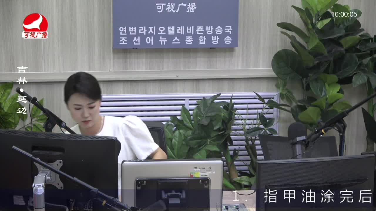 주부클럽 2023-06-01