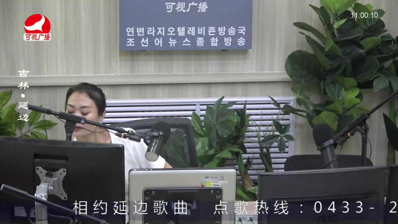 연변가요데이트 2023-06-16