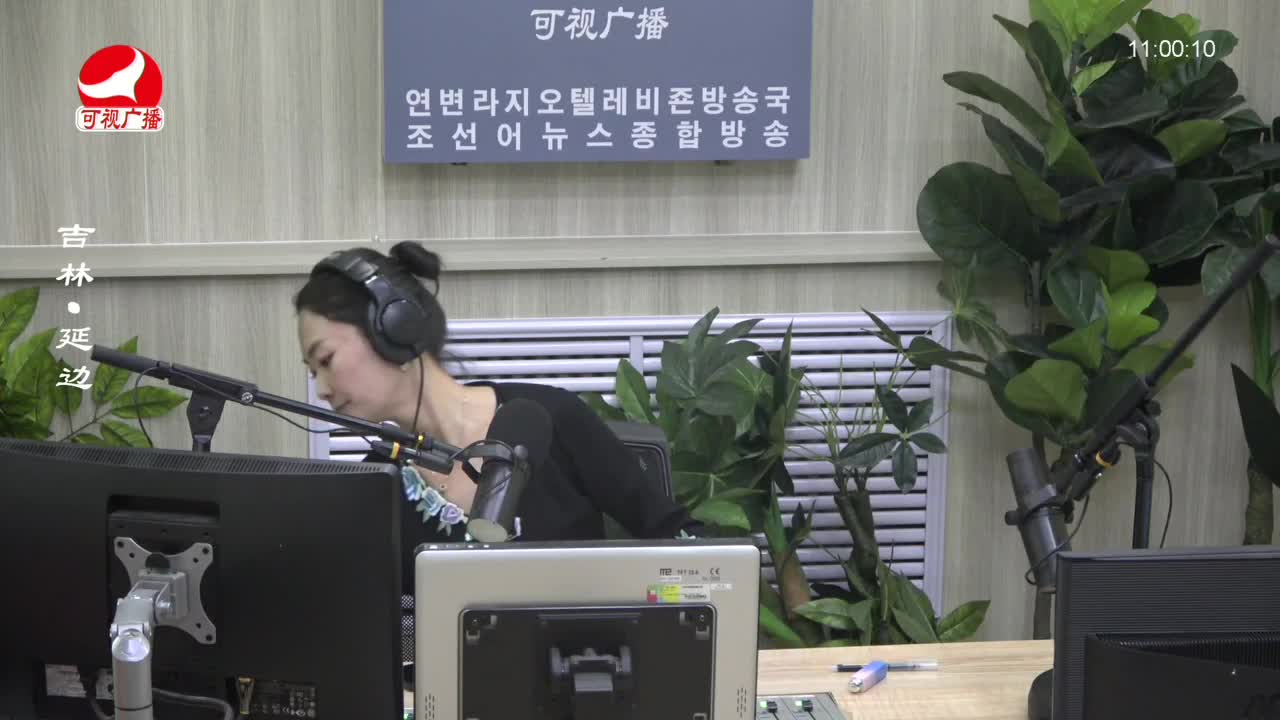 연변가요데이트 2023-06-09