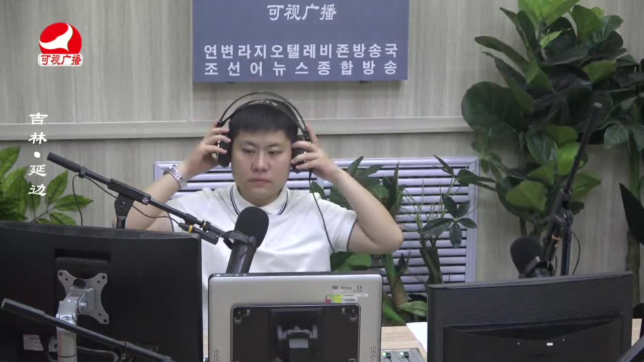 출발, 라지오속으로 2023-06-14