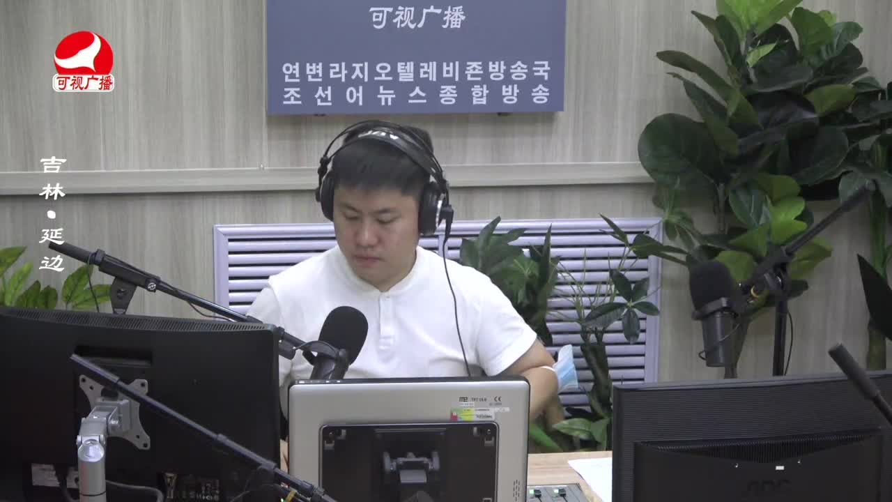 출발, 라지오속으로 2023-06-27