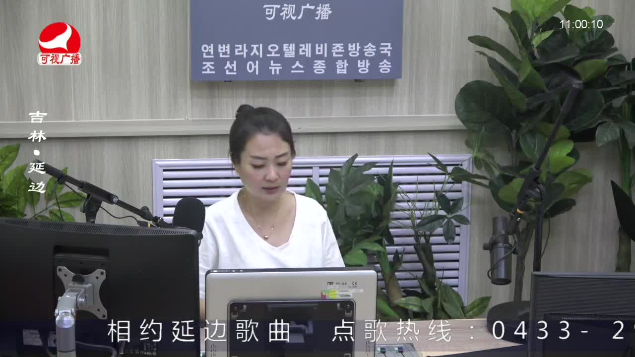 연변가요데이트 2023-06-14