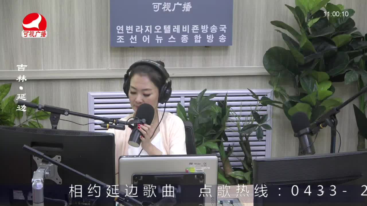 연변가요데이트 2023-06-13