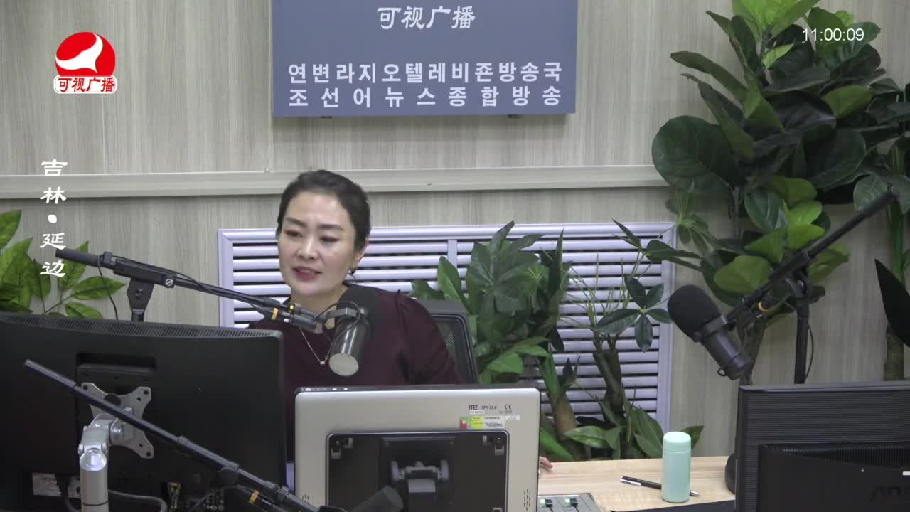 연변가요데이트 2023-06-21
