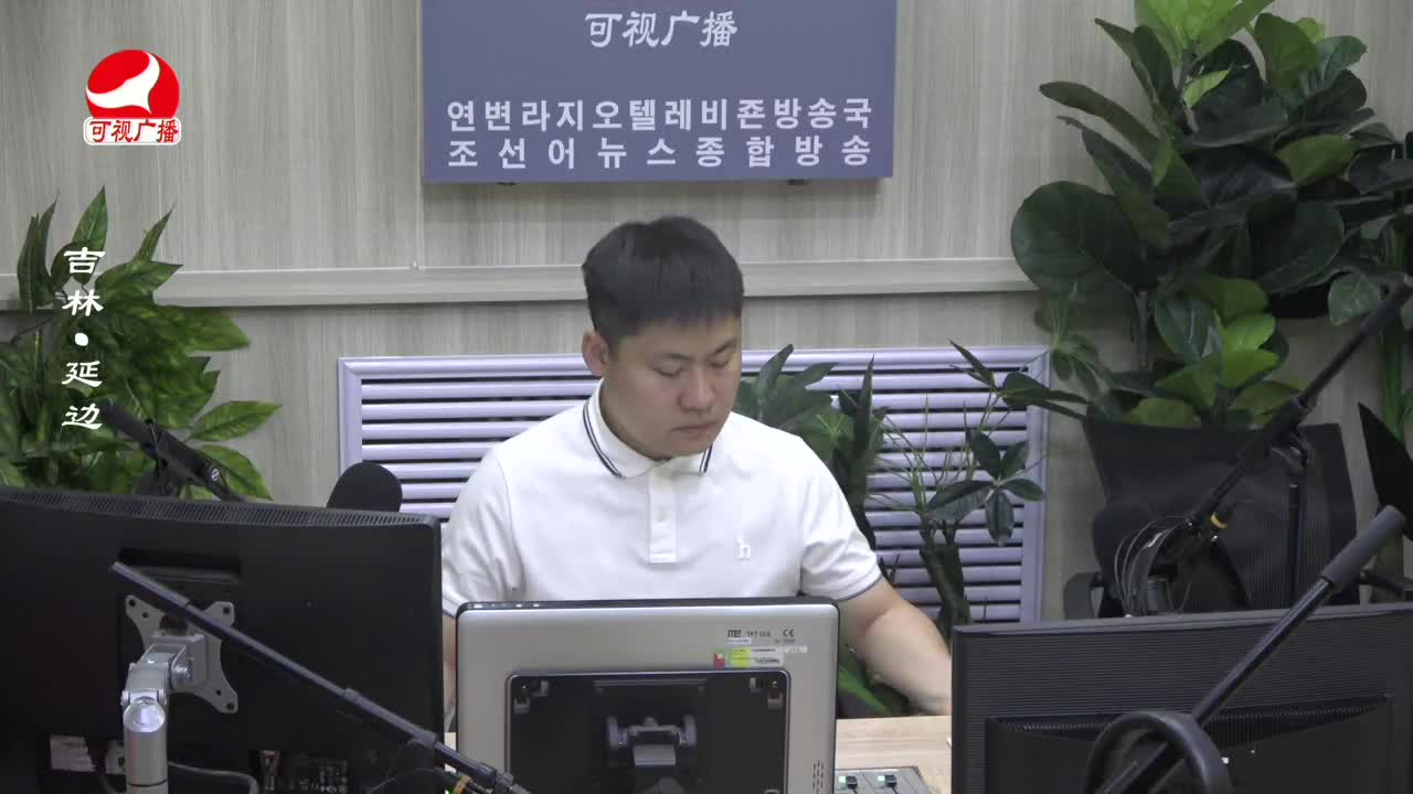 출발, 라지오속으로 2023-06-28