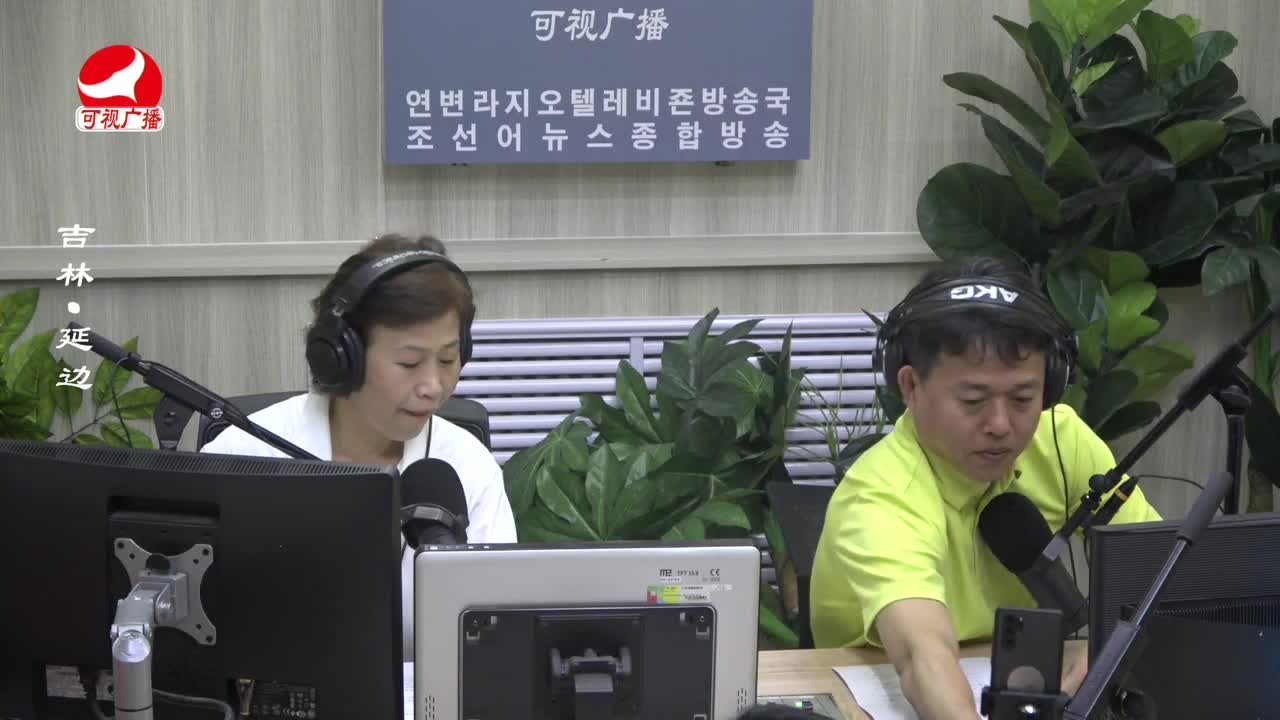 열린방송 라지오시대 2023-06-09
