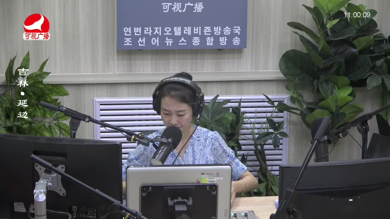 연변가요데이트 2023-06-29