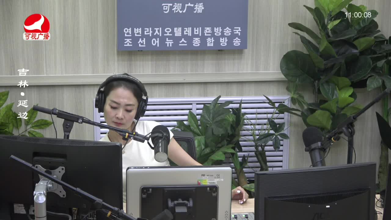 연변가요데이트 2023-06-20
