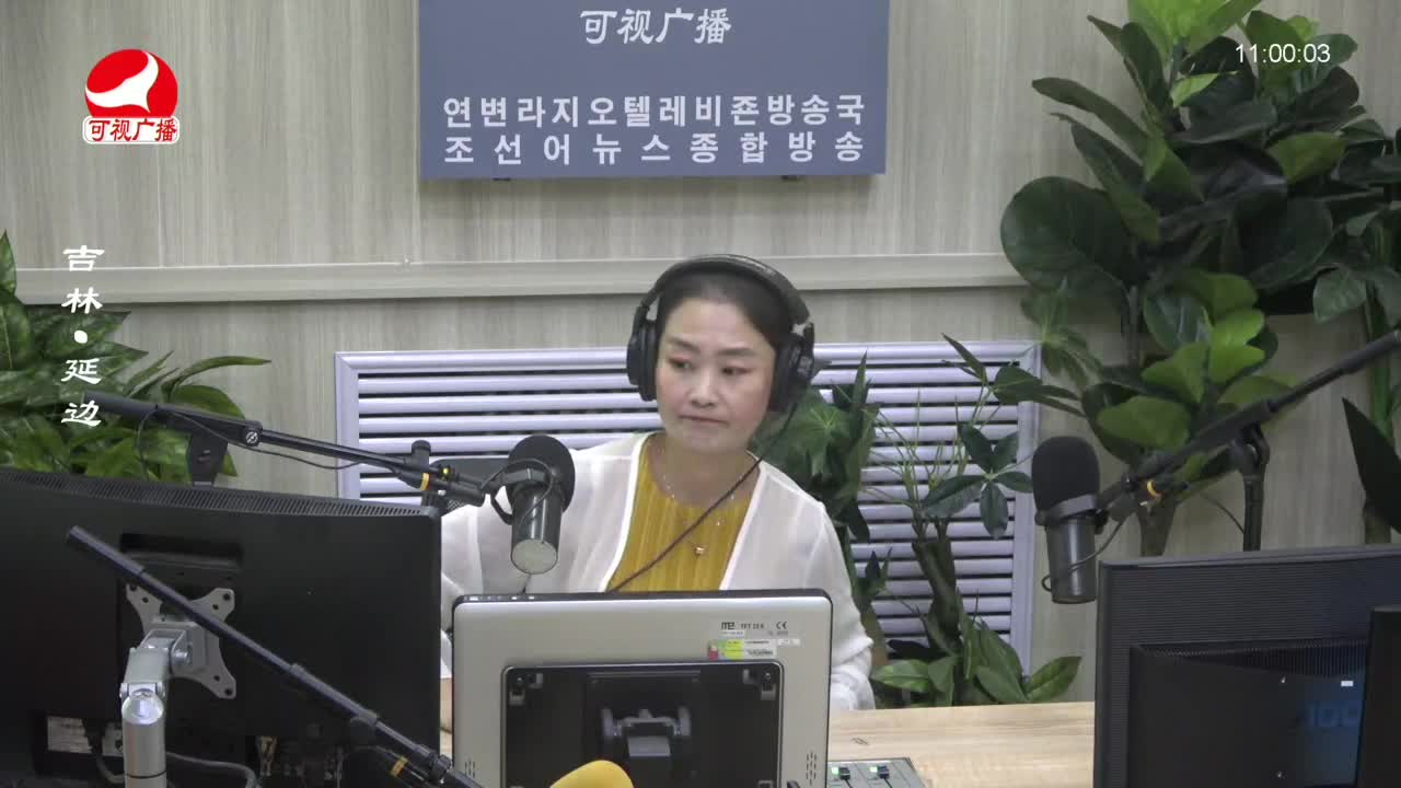연변가요데이트 2023-07-25
