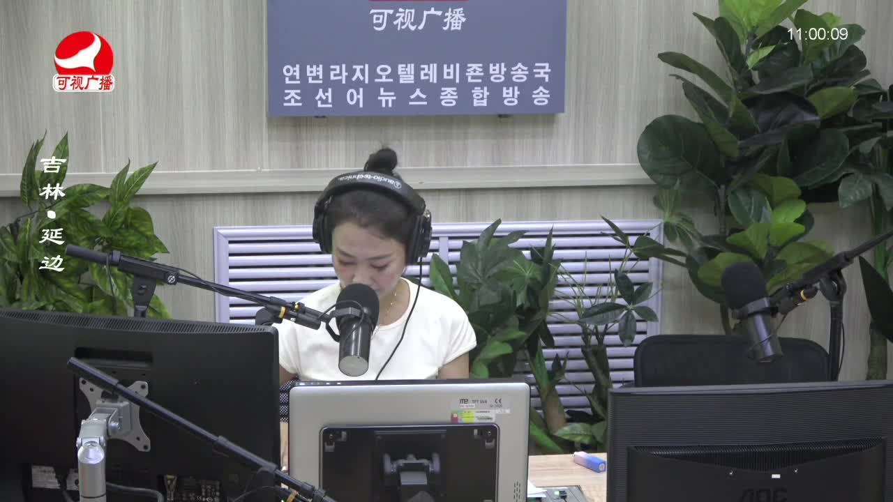연변가요데이트 2023-07-10