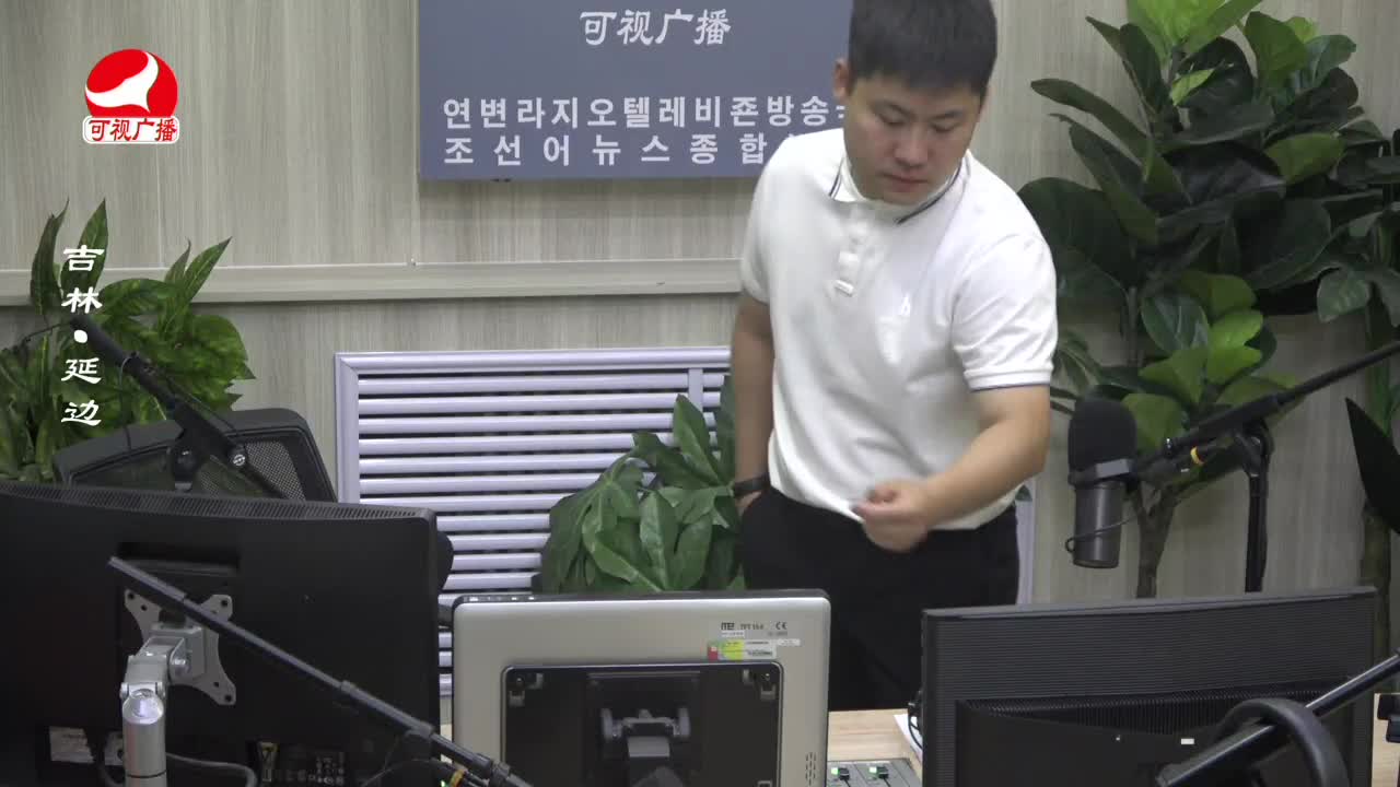 출발, 라지오속으로 2023-07-07