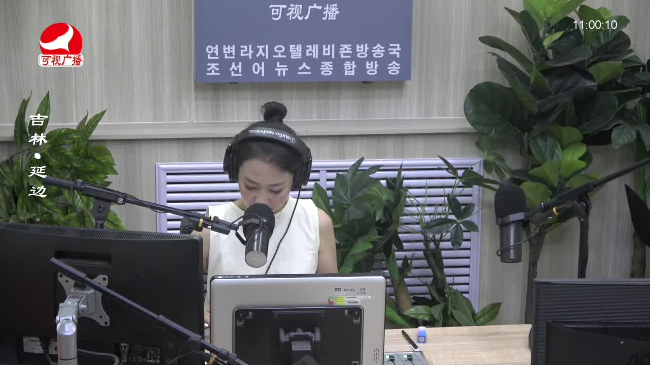 연변가요데이트 2023-07-07