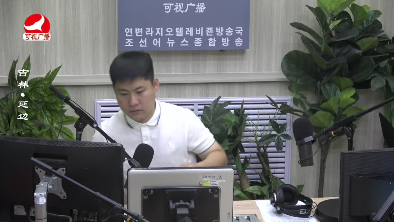 출발, 라지오속으로 2023-07-06
