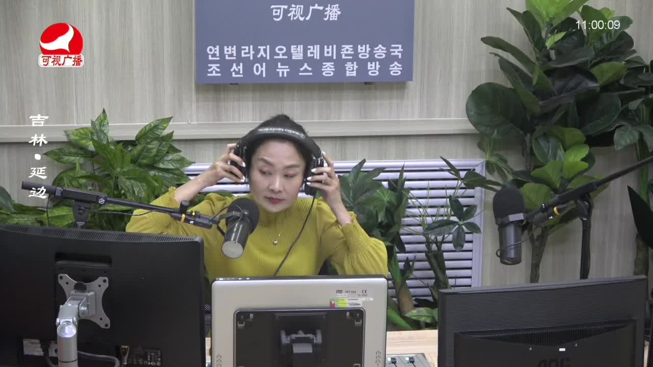 연변가요데이트 2023-07-14