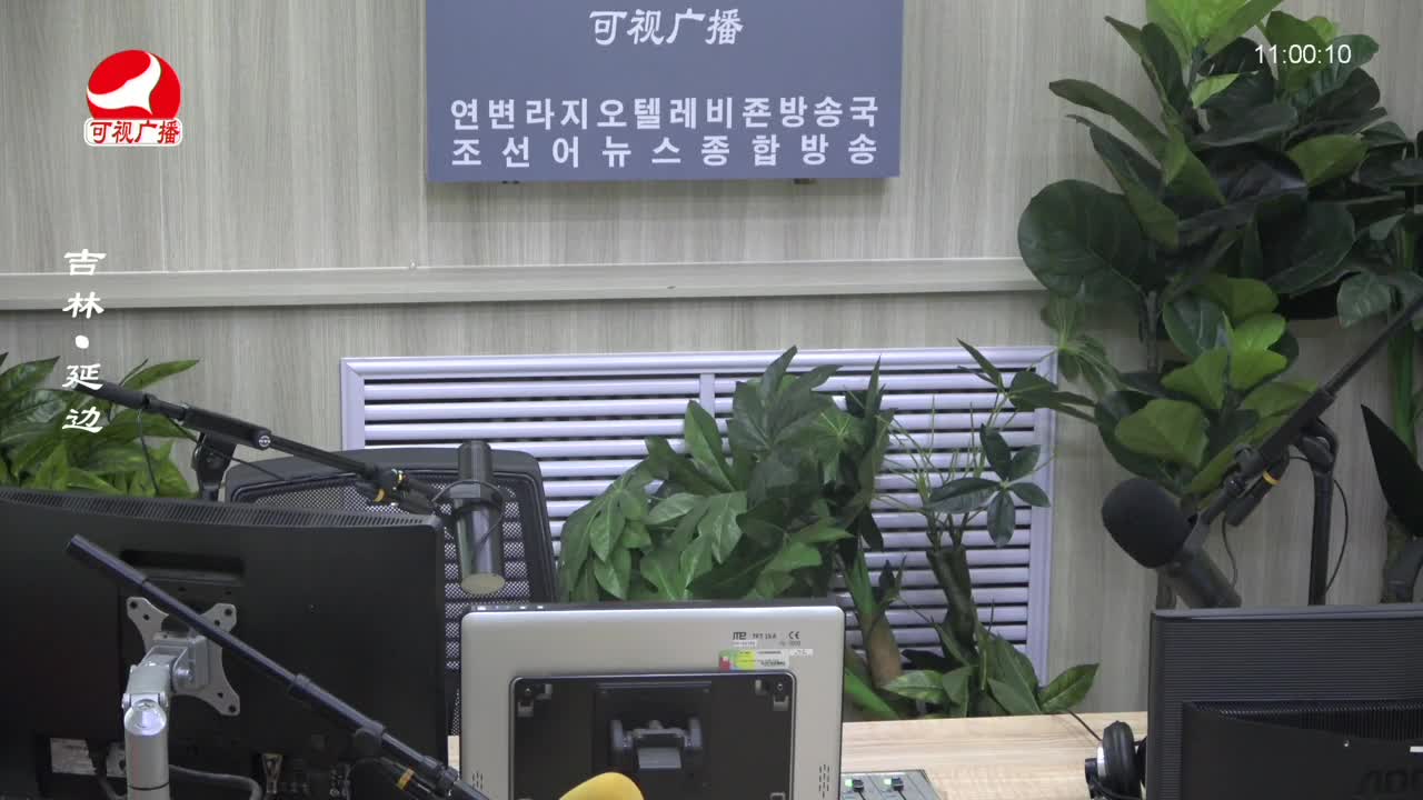 연변가요데이트 2023-07-20