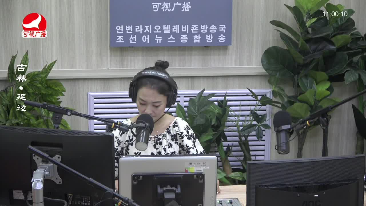 연변가요데이트 2023-07-06