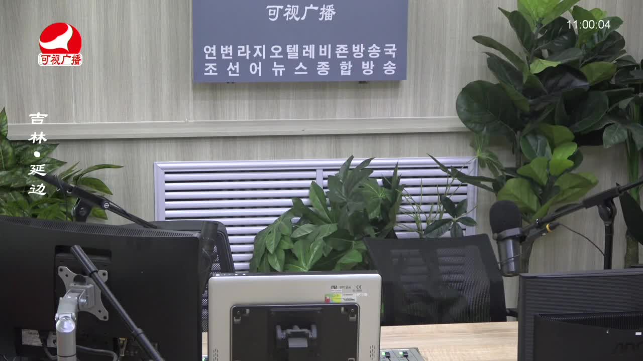 연변가요데이트 2023-07-31