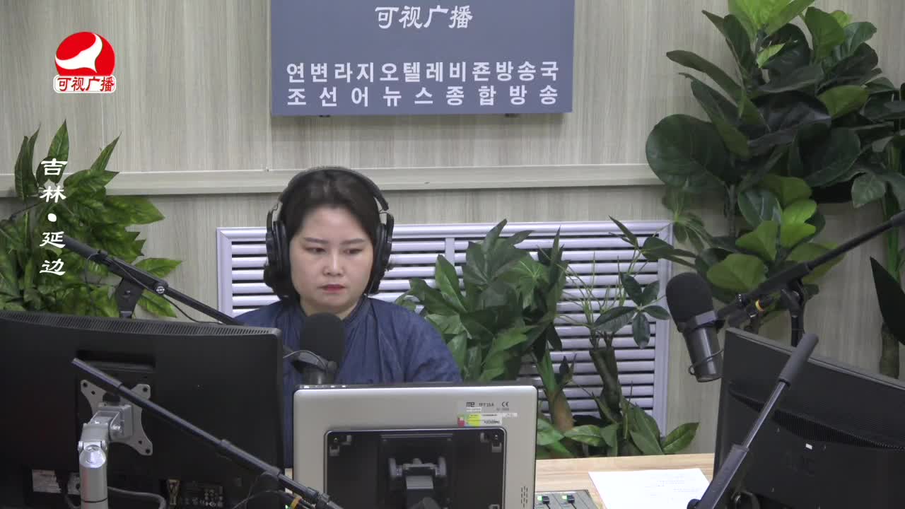 열린방송 라지오시대 2023-07-05