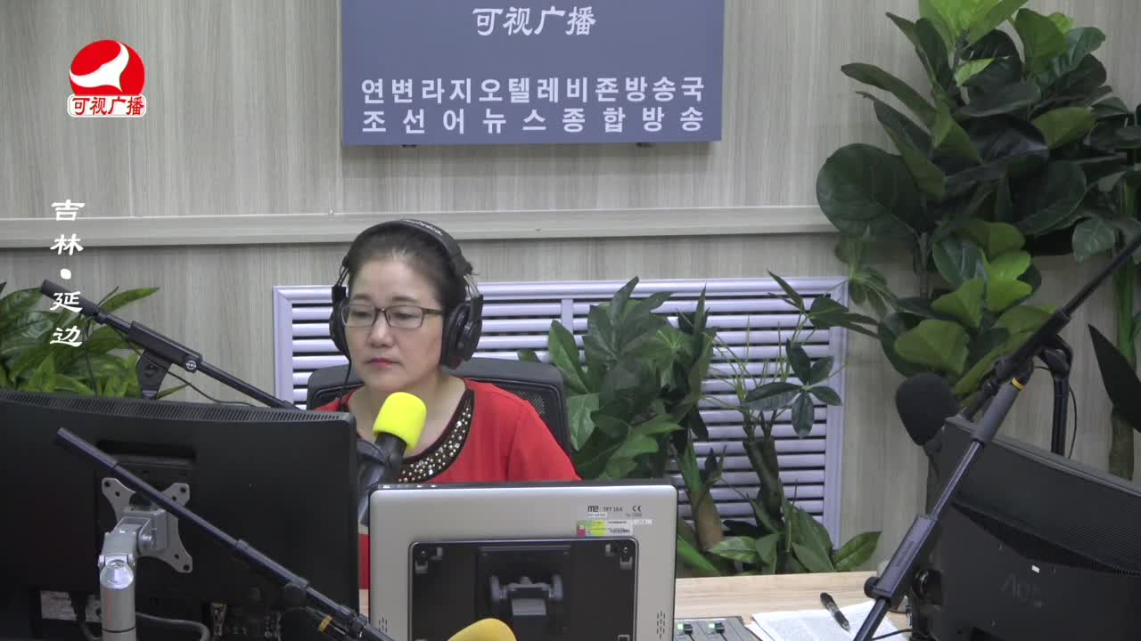 열린방송 라지오시대 2023-07-20