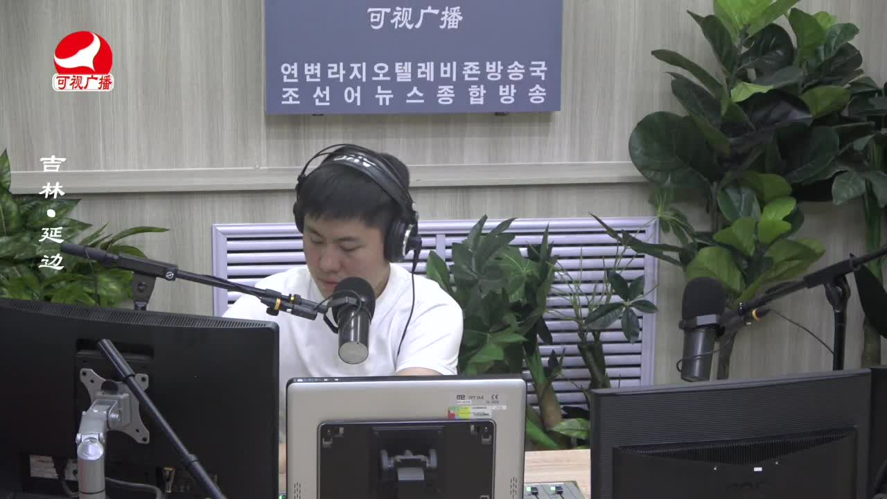 출발, 라지오속으로 2023-07-31