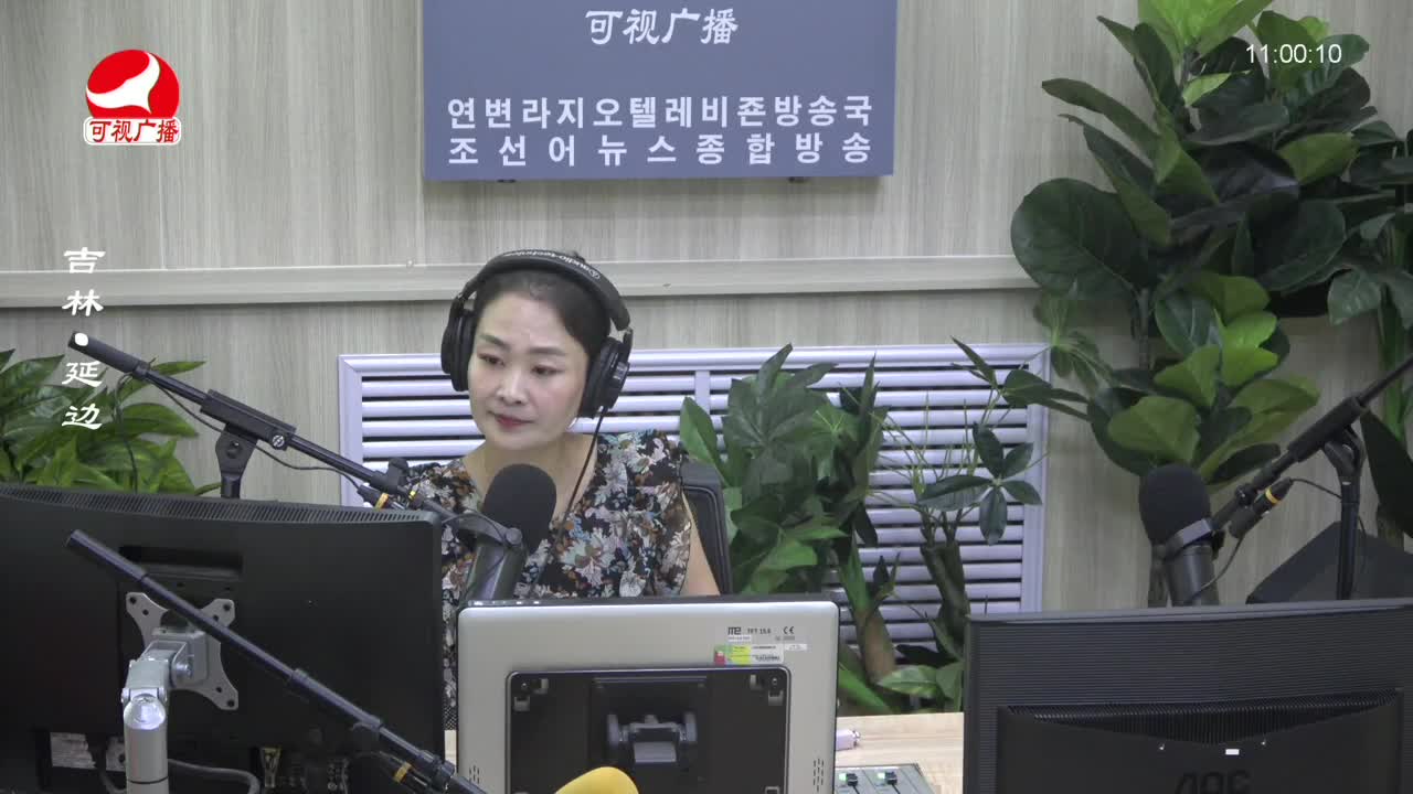 연변가요데이트 2023-07-18