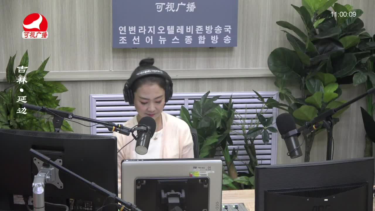 연변가요데이트 2023-07-05