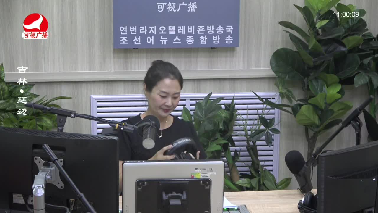 연변가요데이트 2023-07-28