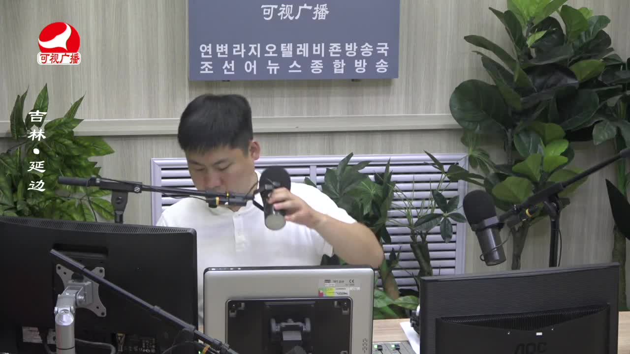 출발, 라지오속으로 2023-07-04