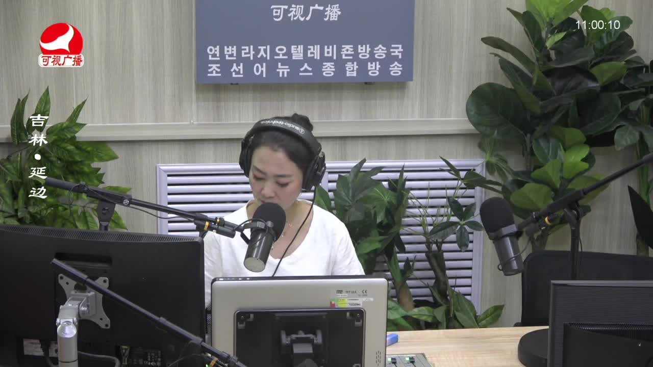 연변가요데이트 2023-07-04