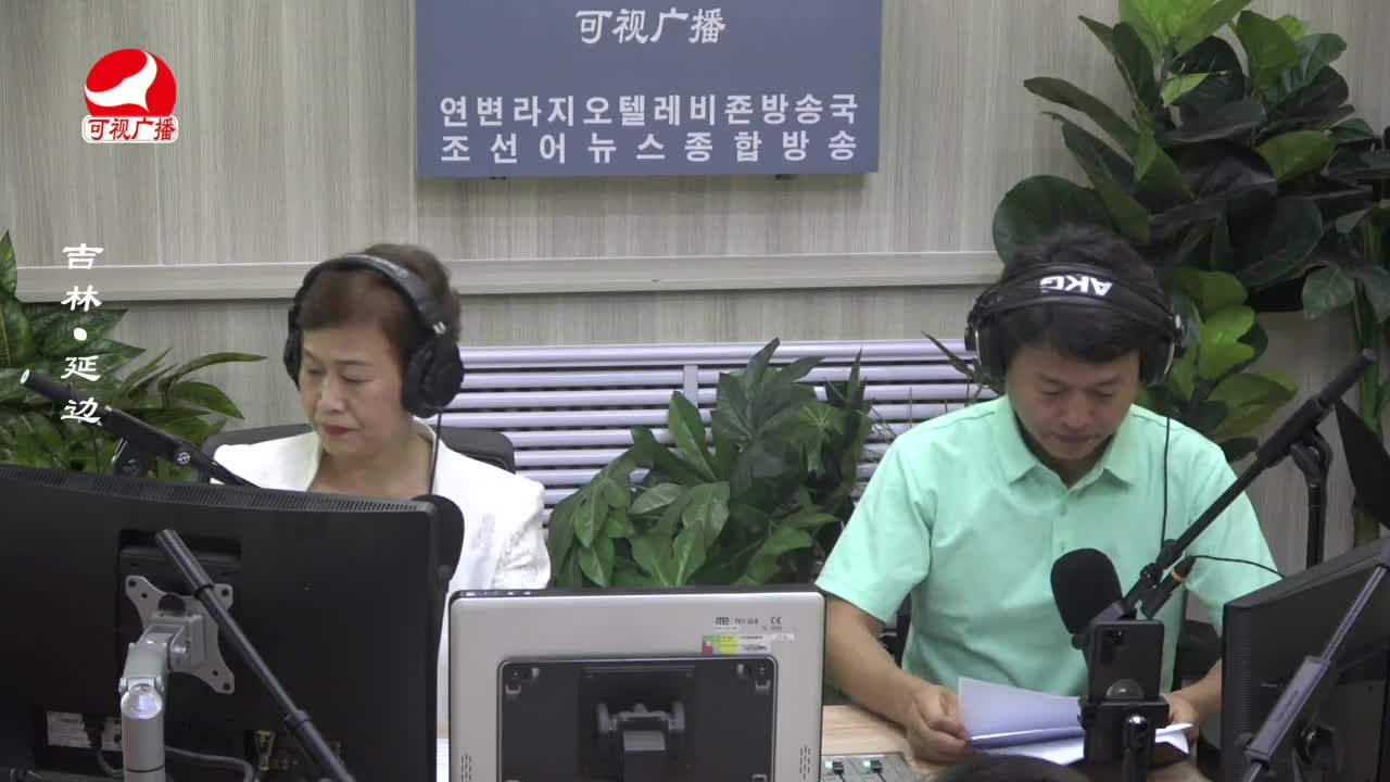 열린방송 라지오시대 2023-07-28