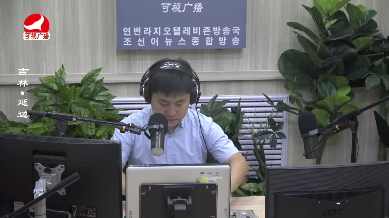 출발, 라지오속으로 2023-07-13