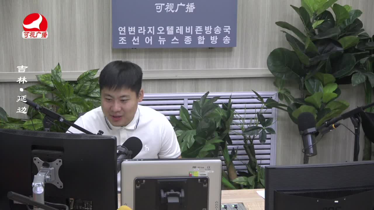 출발, 라지오속으로 2023-07-17