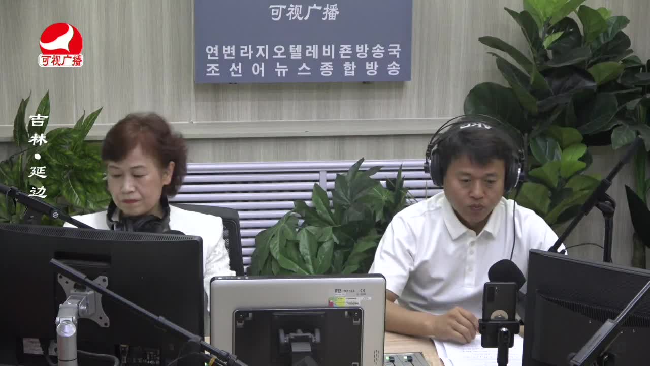 열린방송 라지오시대 2023-07-07