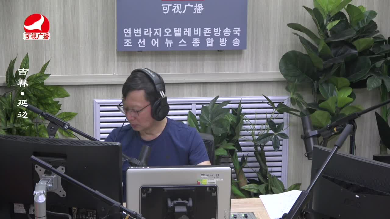 열린방송 라지오시대 2023-07-03