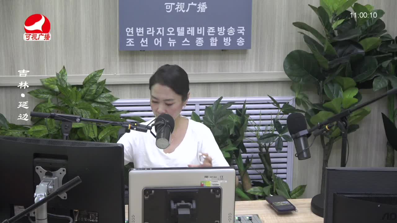 연변가요데이트 2023-07-13