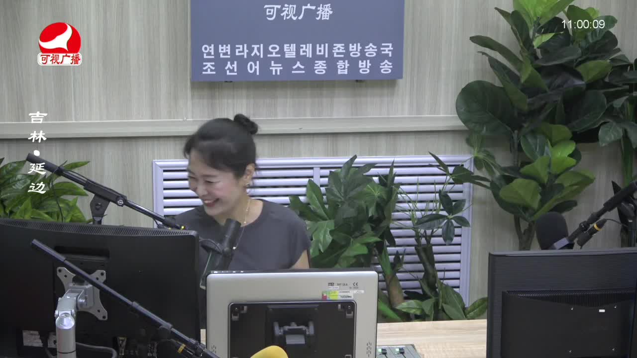연변가요데이트 2023-07-19