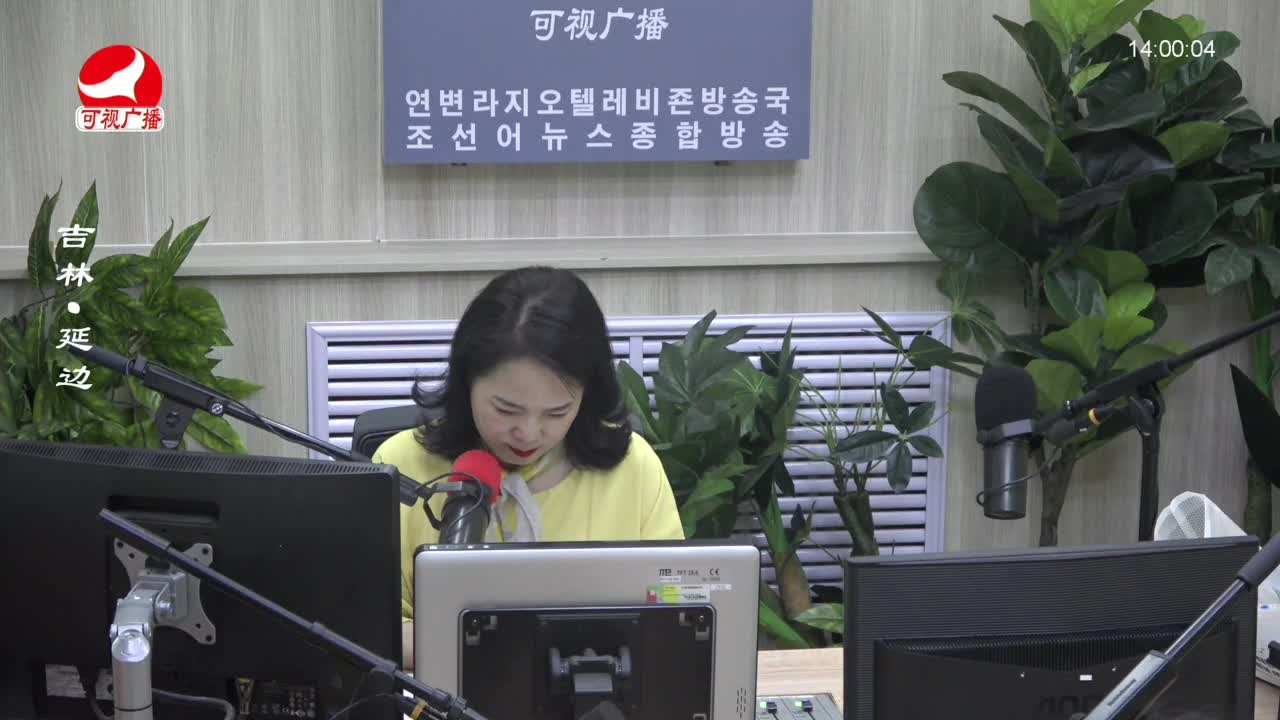 우리가락 2023-07-07