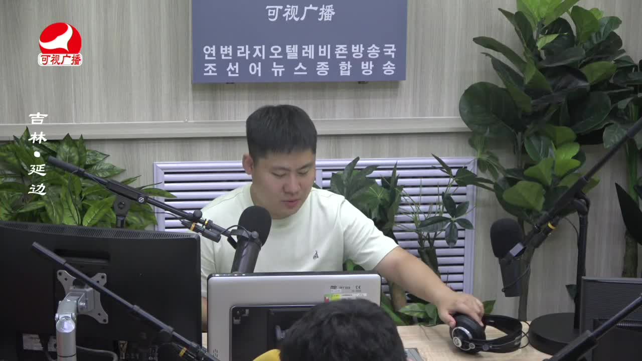 출발, 라지오속으로 2023-07-21