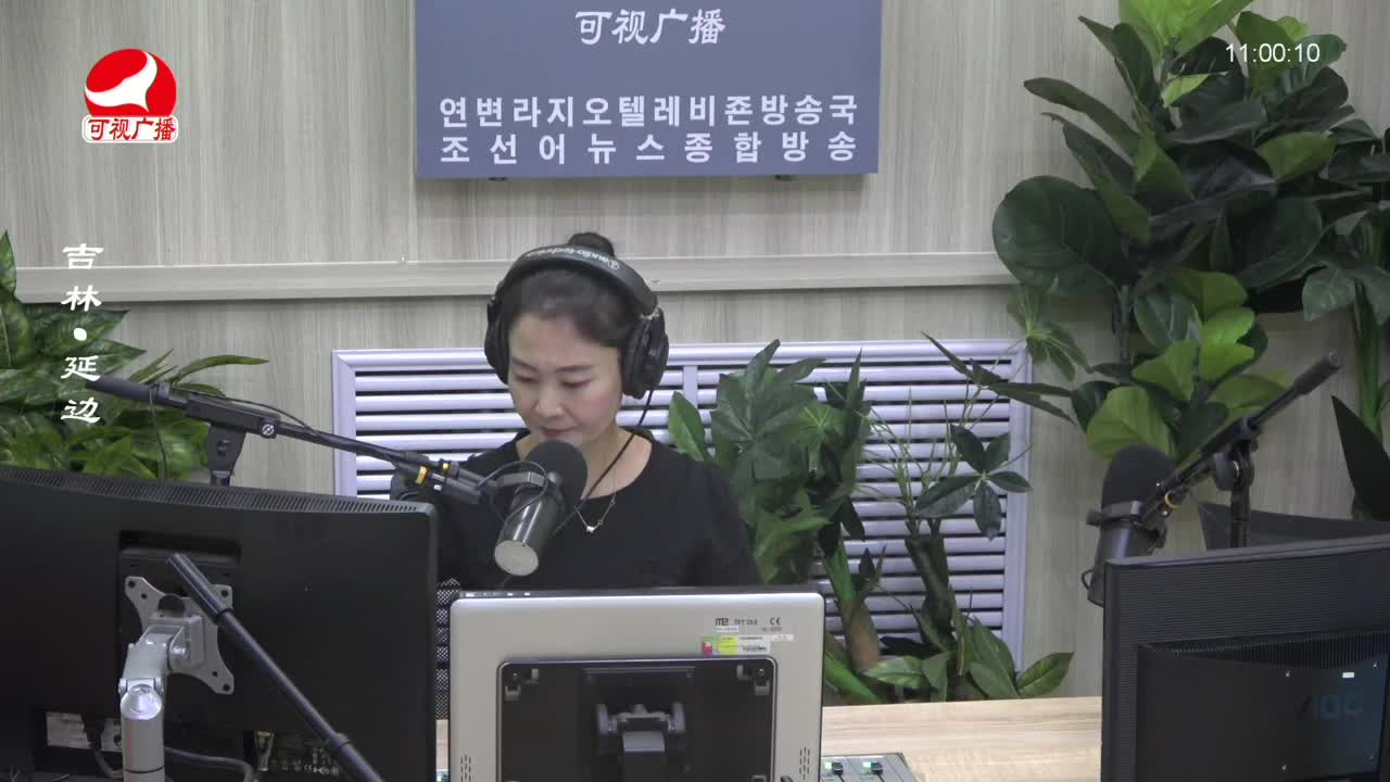 연변가요데이트 2023-07-26