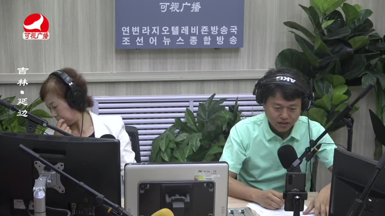 열린방송 라지오시대 2023-07-21