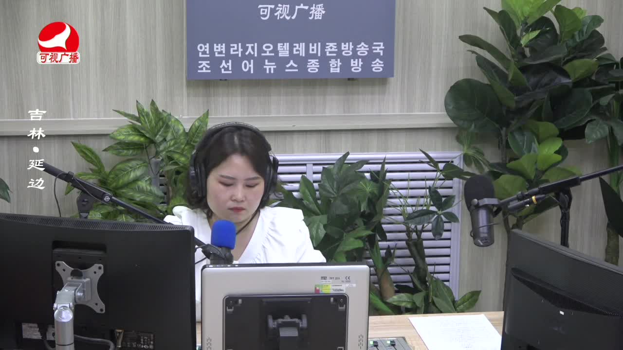 열린방송 라지오시대 2023-07-12