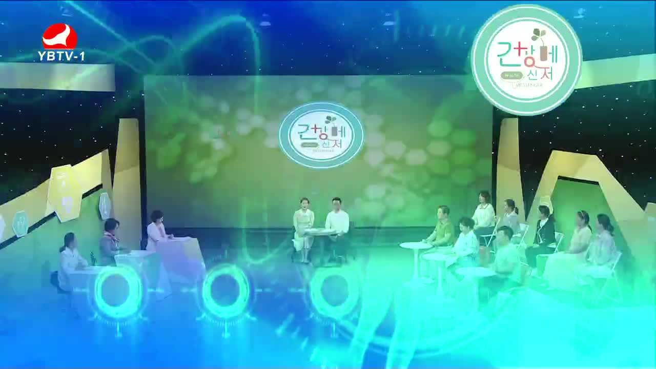 건강메신저 2023-07-02