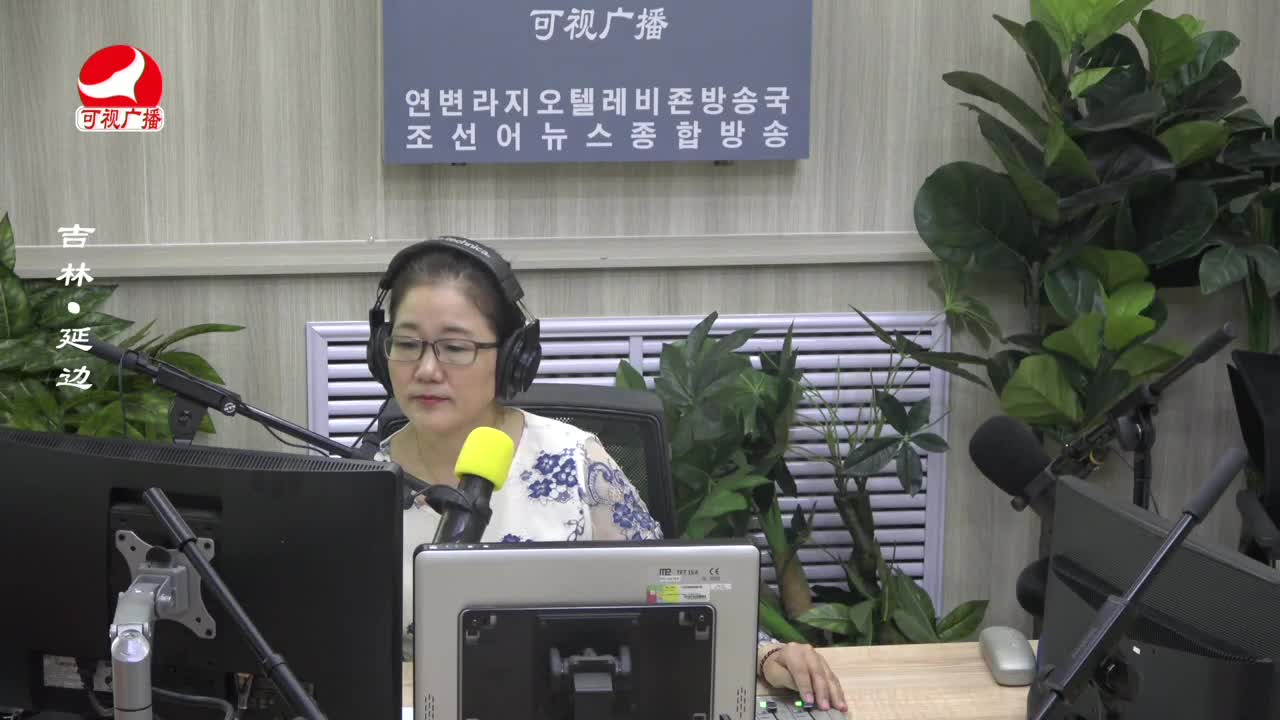 열린방송 라지오시대 2023-07-27