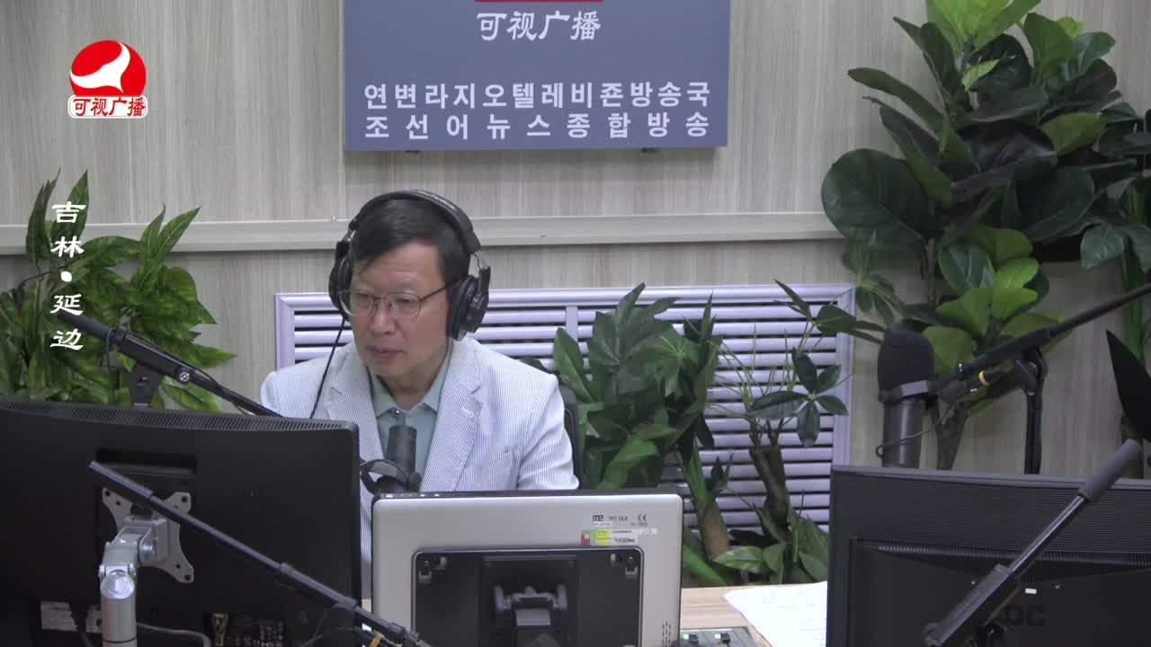 열린방송 라지오시대 2023-07-10