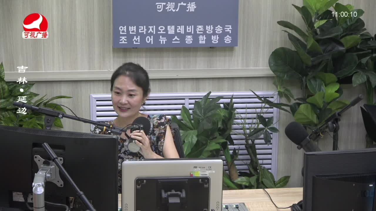 연변가요데이트 2023-07-27