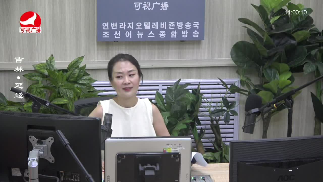 연변가요데이트 2023-07-12