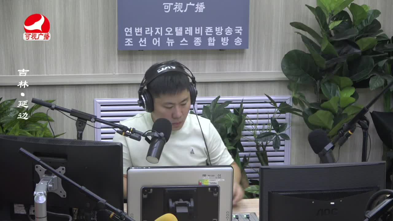 출발, 라지오속으로 2023-07-19