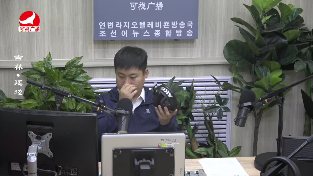 출발, 라지오속으로 2023-07-14