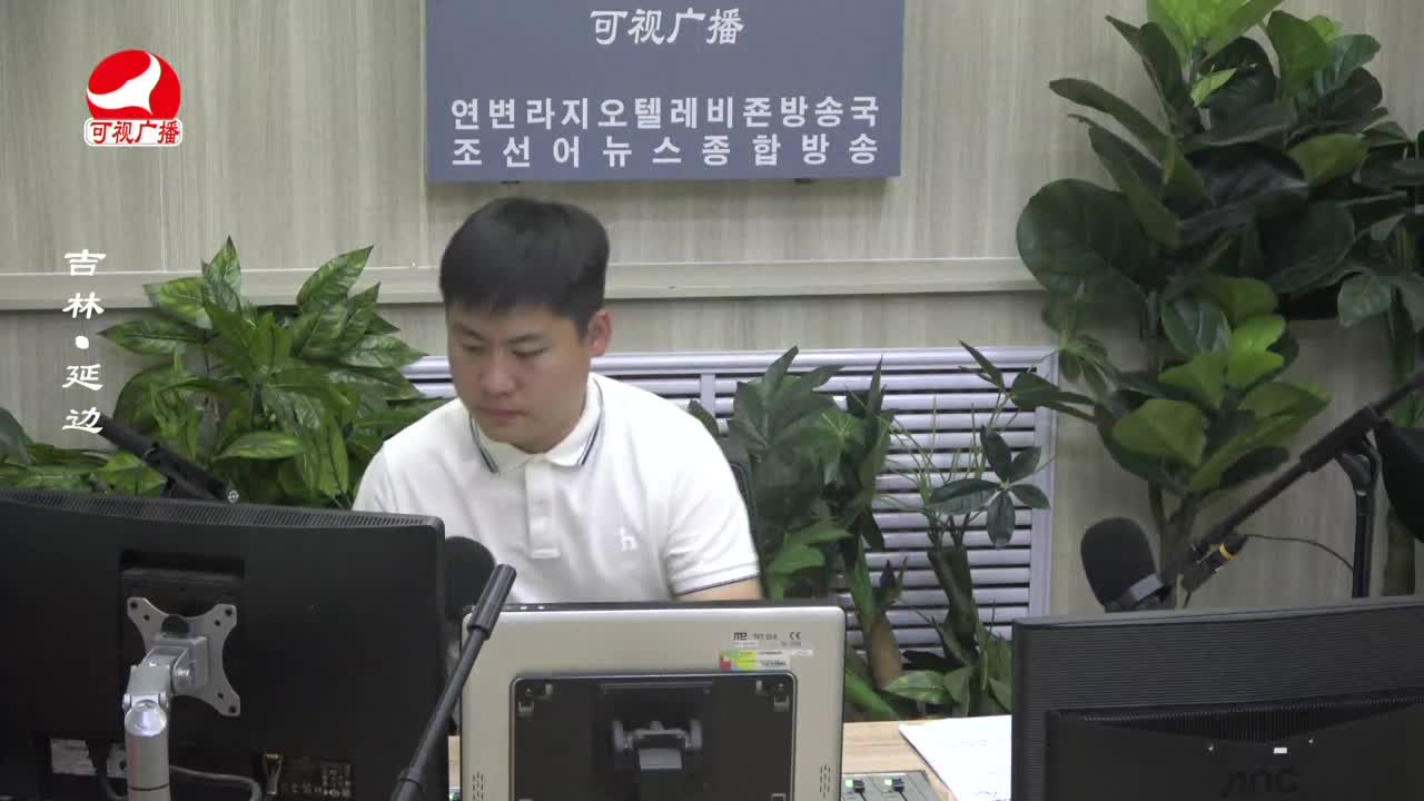 출발, 라지오속으로 2023-07-12