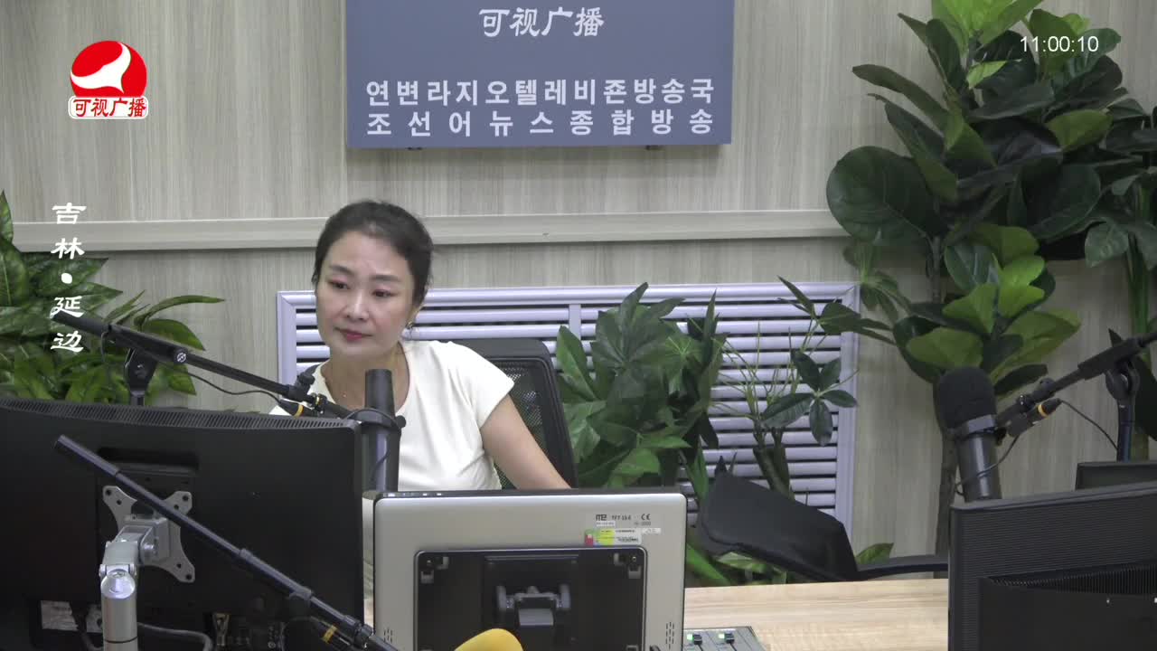 연변가요데이트 2023-07-24